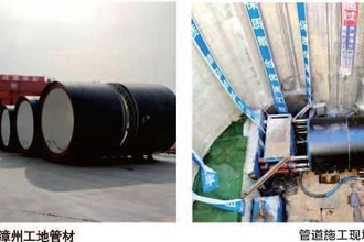 漳州臺商投資區高干渠生態補水工程